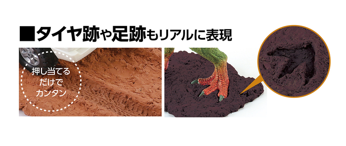 ジオラマ粘土　ジオベース　ダークブラウン　100g　超小粒9