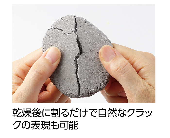 ジオラマ粘土　ジオベース　グレイ　100g10