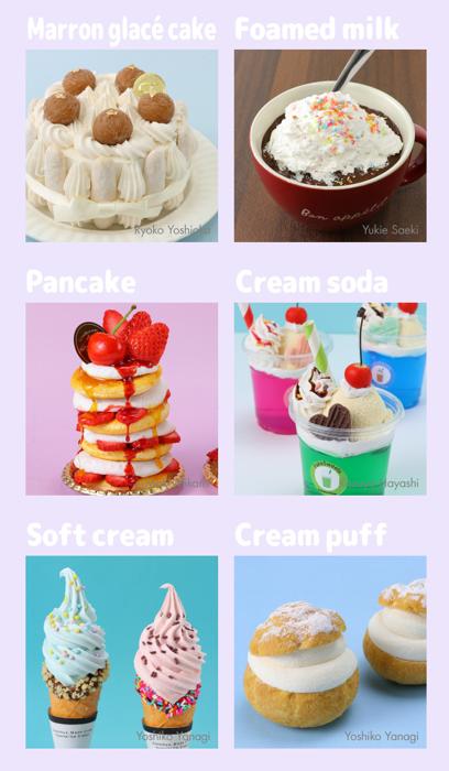 パティシエールクレイシリーズ　マシュマロップ11