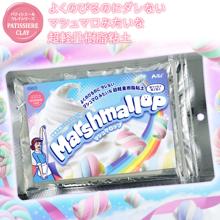 パティシエールクレイシリーズ　マシュマロップ