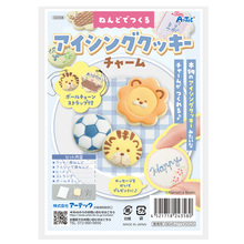 ねんどでつくる　アイシングクッキーチャーム