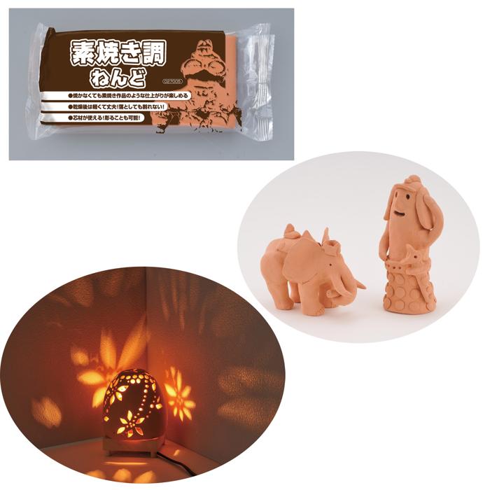 素焼き調ねんど茶3