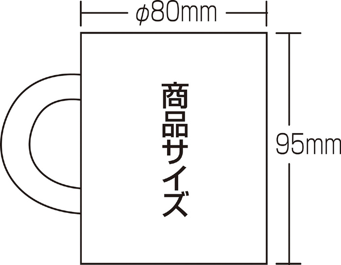 マーカーマグ大12