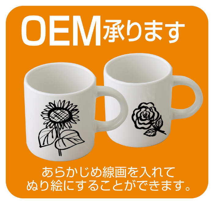 マーカーマグ大13