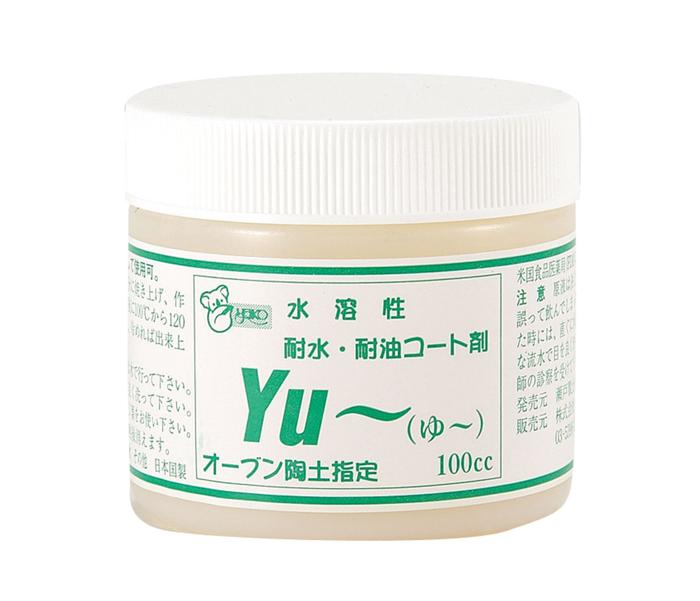 オーブン陶土コート剤Yu~（ゆ~）0