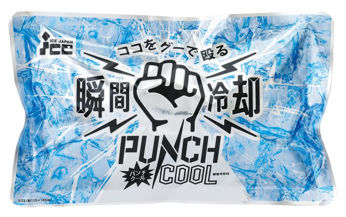 瞬間冷却パック　パンチクール0