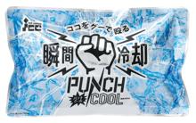 瞬間冷却パック　パンチクール