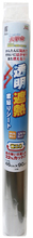 遮熱UVカット窓貼りシート　透明タイプ　92cm×90cm