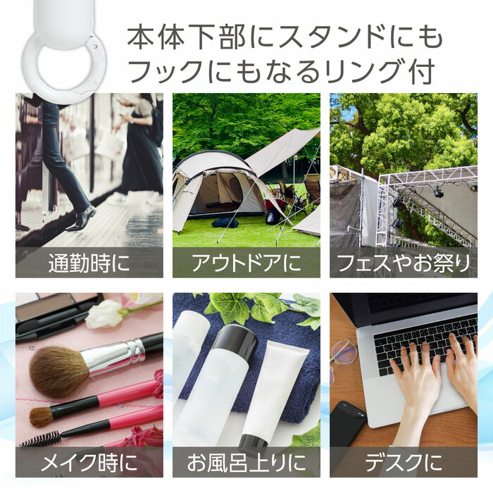 冷却プレ−ト付 ハンディファン リング付 ホワイト12