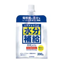 水分補給ORゼリー　SHJ-GY　20個入