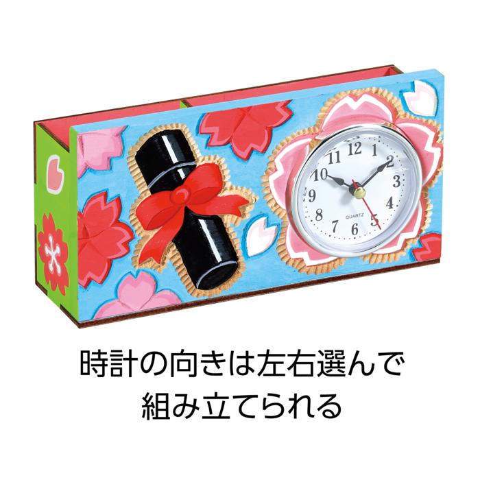 木彫ペン立て時計3