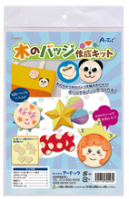 木のバッジ作成キット