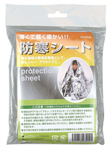 防寒シート（30枚組）