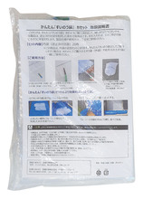 かんたん水嚢袋20枚