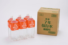 黒部7年保存水2L