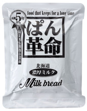 ぱん革命5年保存北海道濃厚ミルク