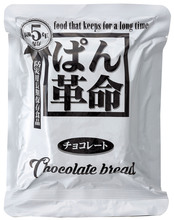 ぱん革命5年保存チョコレート　50個入