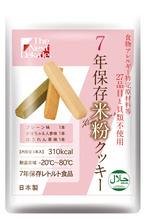 The　Next　Dekade　7年保存米粉クッキー　100食入