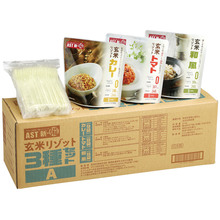 AST新・備_玄米リゾット　3種セット