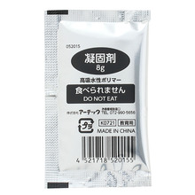 ATトイレの凝固剤50個入