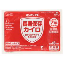 エステーPRO　オンパックス長期保存カイロ　1P