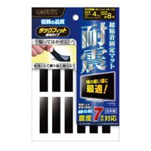 タックフィット　細幅タイプ　TF-1040-5