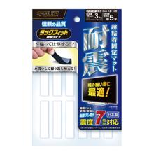 タックフィット　細幅タイプ　TF-1040CL-3