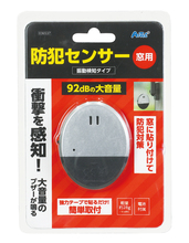 防犯センサー　振動検知タイプ