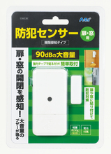 防犯センサー　開閉検知タイプ