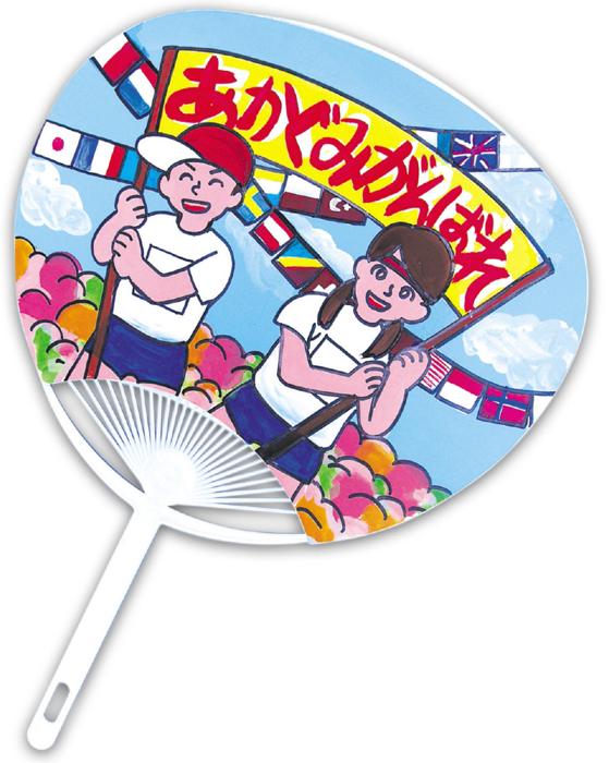 うちわ作り（タック付）1