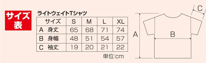 ライトウェイトTシャツ　ブラック　S1