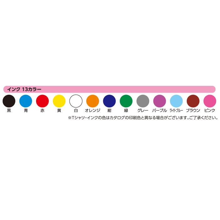 カラーTシャツ　オレンジ　J4