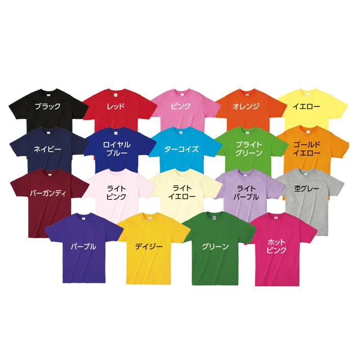 ライトウェイトTシャツ　イエロー　J2