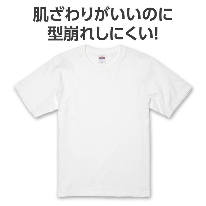 プレミアム　Tシャツ　ホワイト　S1