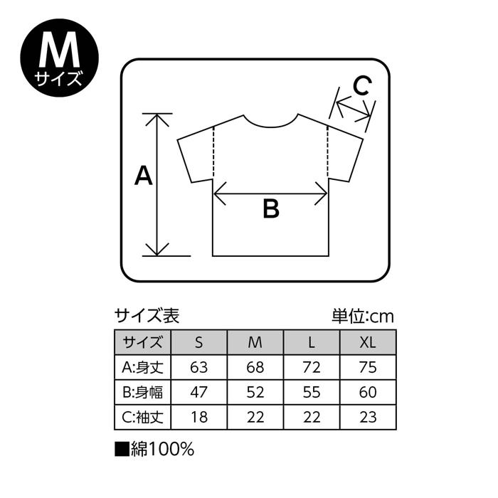 プレミアム　Tシャツ　ホワイト　M2