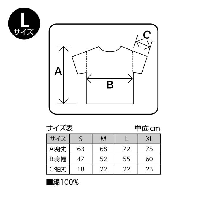プレミアム　Tシャツ　ホワイト　L2
