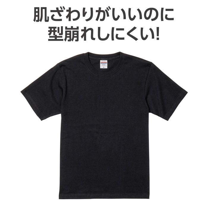 プレミアム　Tシャツ　ブラック　L1