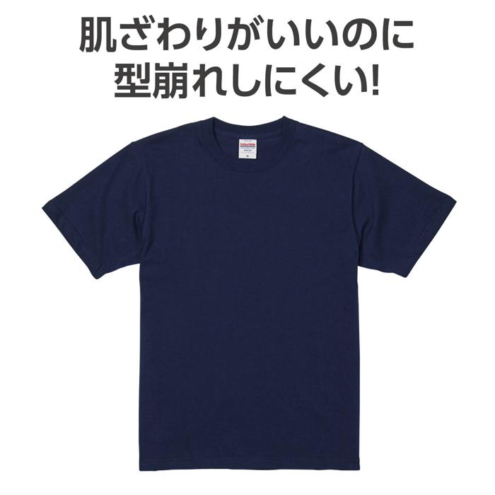 プレミアム　Tシャツ　ネイビー　XL1