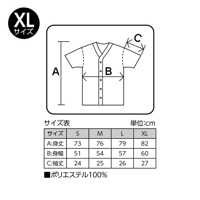 ベースボールシャツ　バーガンディー/ホワイト　XL2