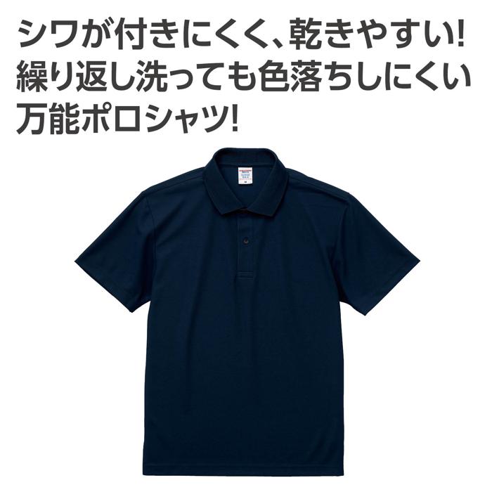 ドライ カノコ ポロシャツ ネイビー L1