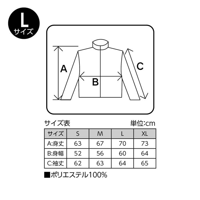 スタッフ　ジャケット　ネイビー　L2