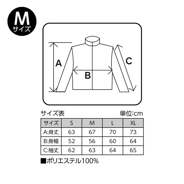 スタッフ　ジャケット　ライトブルー　M2