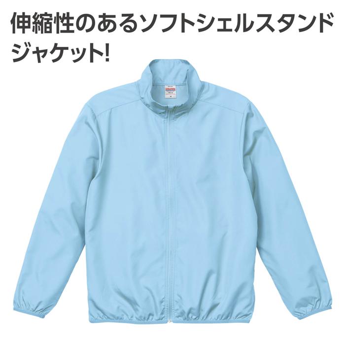 スタッフ ジャケット ライトブルー L1