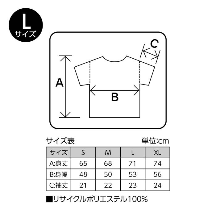 リサイクルポリエステル　Tシャツ　ホワイト　L2