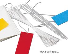 こより（300mm）　100本