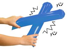 スティックバルーン　ブルー