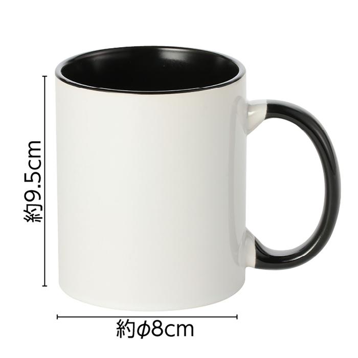 思い出カラーマグカップ大　一原稿1個　ブラック1