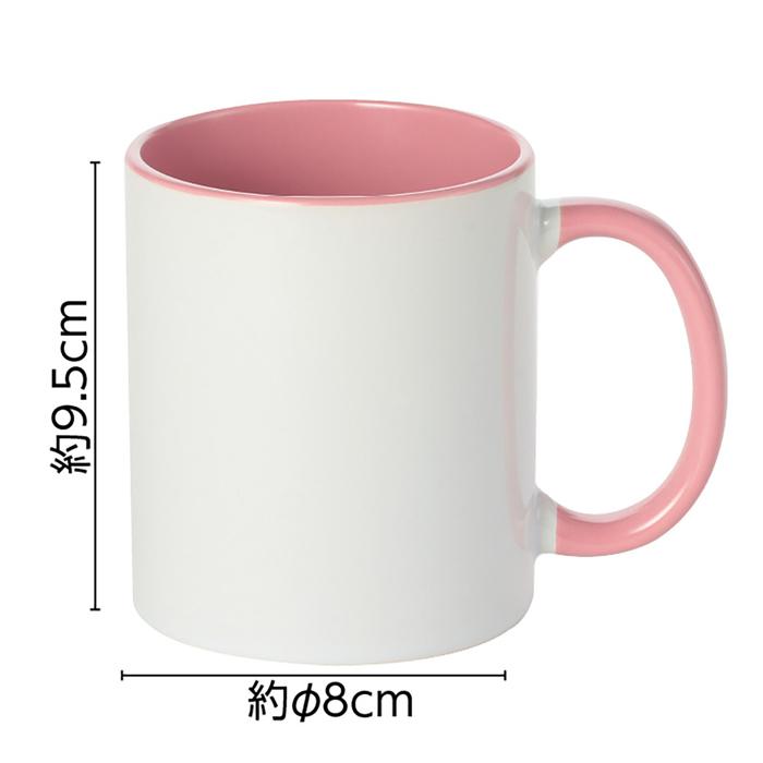 思い出カラーマグカップ大　同一原稿2個以上　ピンク1