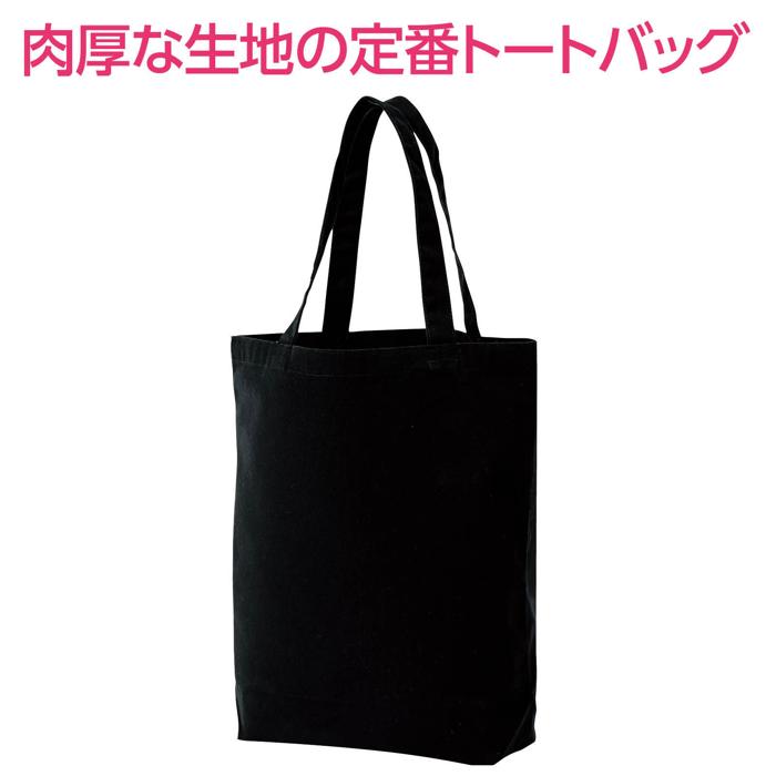トートバッグ 中 ブラック1