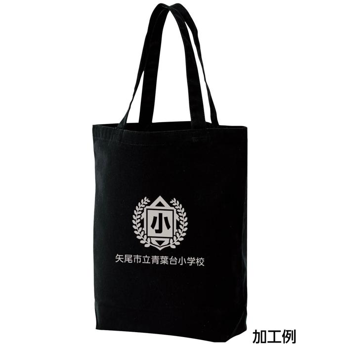 トートバッグ　中　ブラック3